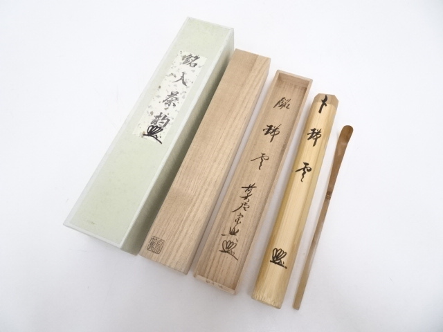 JAPANESE TEA CEREMONY / CHASHAKU(TEA SCOOP) / BAMBOO